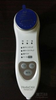 深度解析日立N2000美容导入仪 真正的居家“抗皱小拉皮”神器？