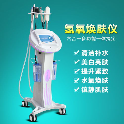超声波导入美容仪器原理与美容导入仪的作用机制