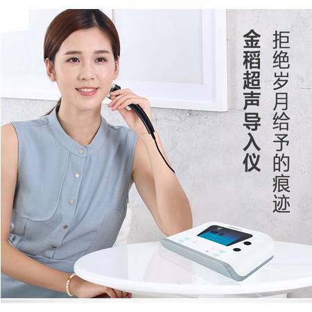 金稻超声波精华导入仪美容院面部排毒美容仪器脸部导入导出仪家用图片大全 邮乐官方网站