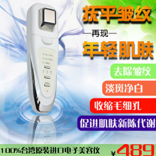 【台湾电波拉皮】最新最全台湾电波拉皮 产品参考信息